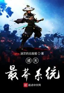 锦秀江湖