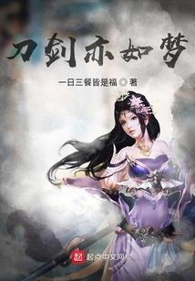 只爱不婚：总裁，求拥抱