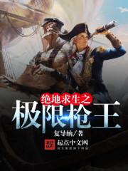 网游之摸金校尉