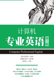 诡兵之道