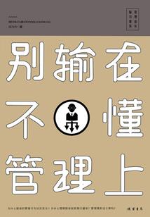 修仙风云记