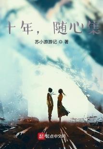 情定战国