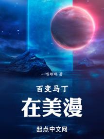 边际星游