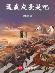 跨转校园：恶魔丫头有点man
