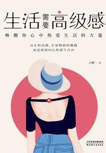 初恋青春之高中篇