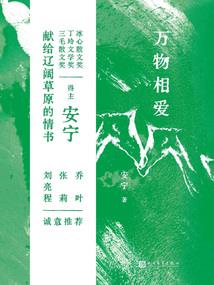 二次元之穿越位面