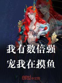 阴阳神图