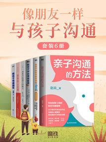 华夏龙种