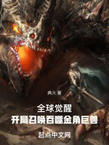 世迹之书