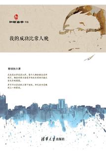 妖皇之间的对决