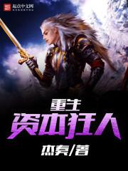重生之有我安好