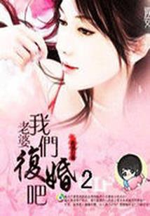 寰宇倾颠