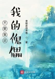 挣扎无效
