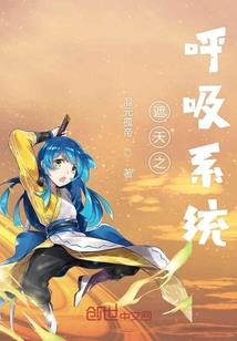 绝世神医在花都