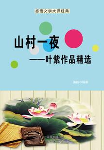 雪纸鹤
