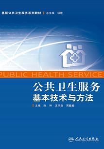 守护流星之月落星沉