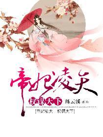 校园修真LI