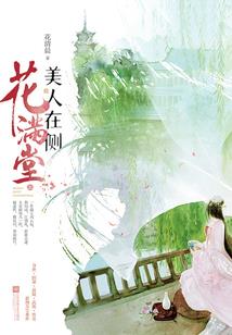 末武仙帝