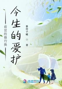 I轮回路