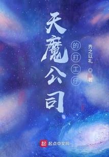 樱花书之缘