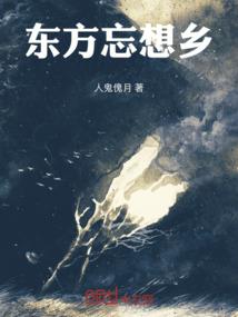 吞仙弑神