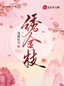 夏沫薇凉