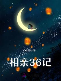 浮躁男女
