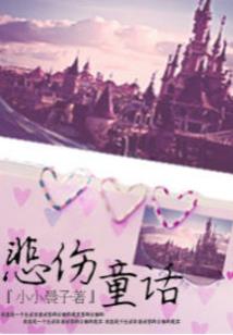 绿萝坊之红袖吟