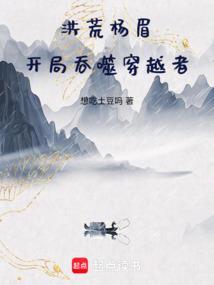 战源祭——遗失的澳姆世界