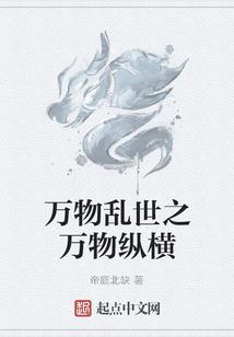 都市阴阳鬼王
