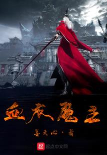 邪咒师