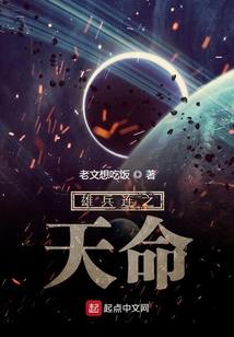 炼妖录