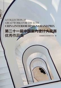 逆天医仙闯江湖