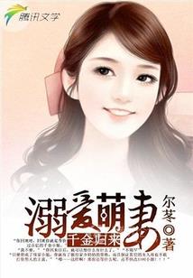 穿越妖皇都是我小弟