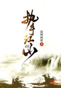 邪王请靠边魔妃逆天下