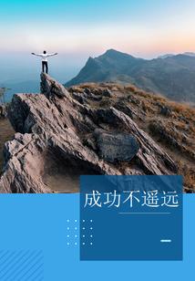 自由与荣耀