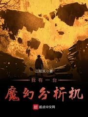 阿拉德战记之剑神无双