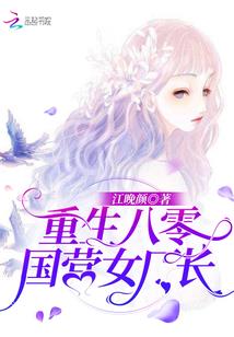 神机再现