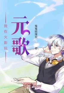 发明工坊之创造神雪之山的奇迹