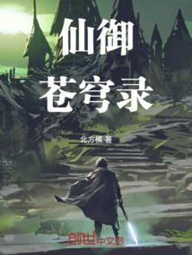等待合法