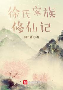 正天传