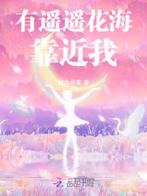 异界之封印传