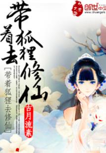 快穿：宿主，求恋爱