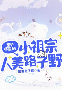 重生变成狮虎兽