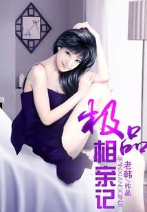 异灵男孩