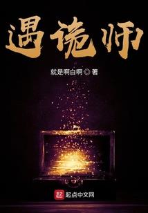 万界驿站