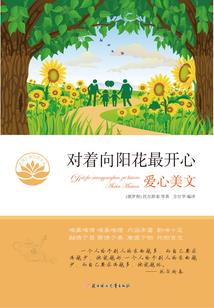 网游之最强替补