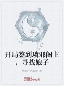 魔能领域