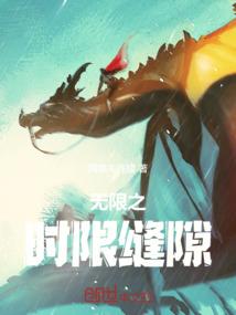 女儿国质女