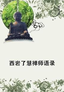 鬼神：我有一把鬼刀